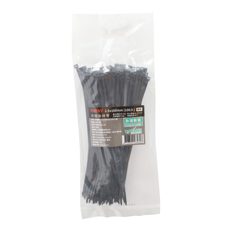 Cable tie-2.5X160MM