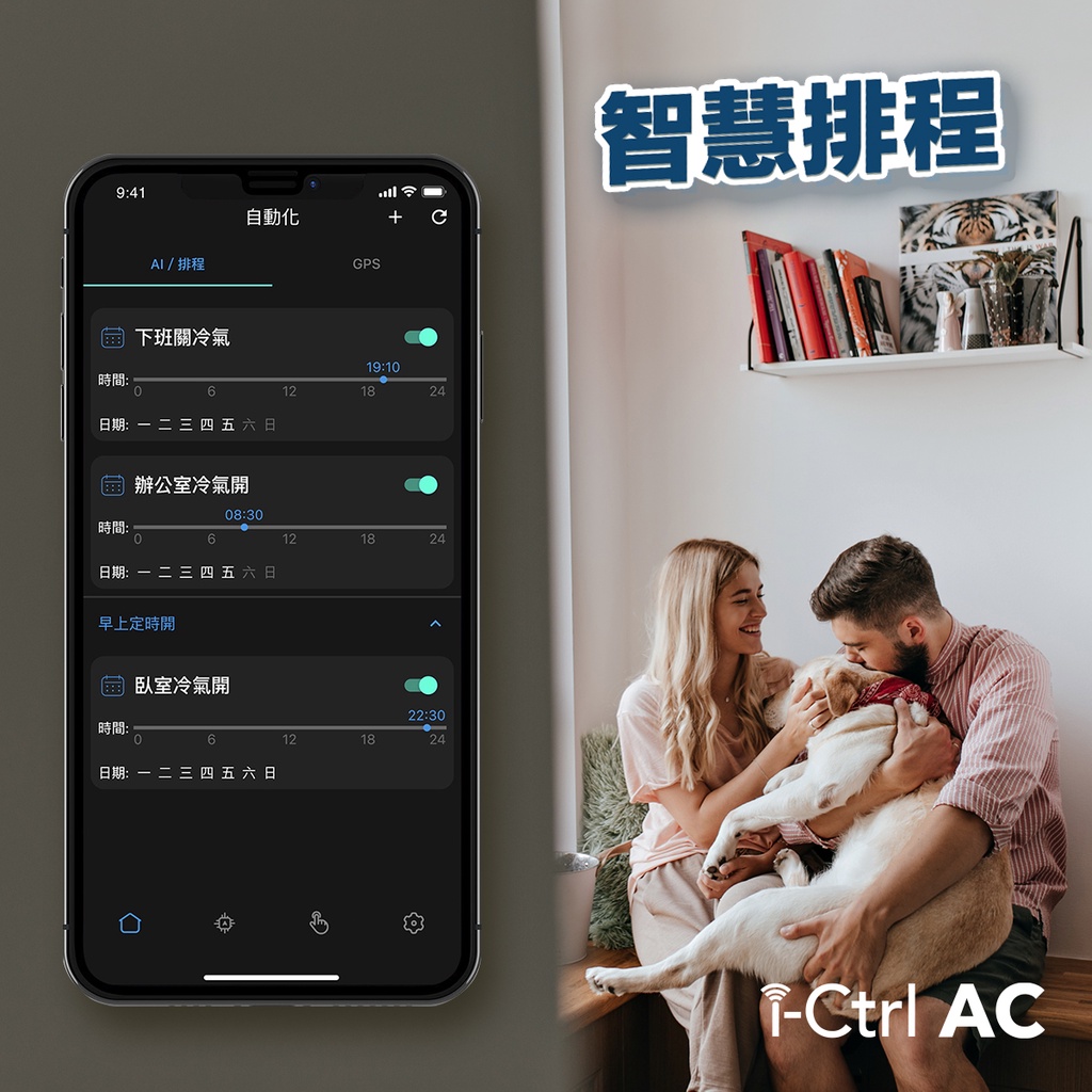 【AIFA艾法科技】AIFA Smart 家電智能遙控舒適圈ProMax組合app手機遙控變身智慧冷氣空調電視機上盒 CCAJ16LP3600T1, , large