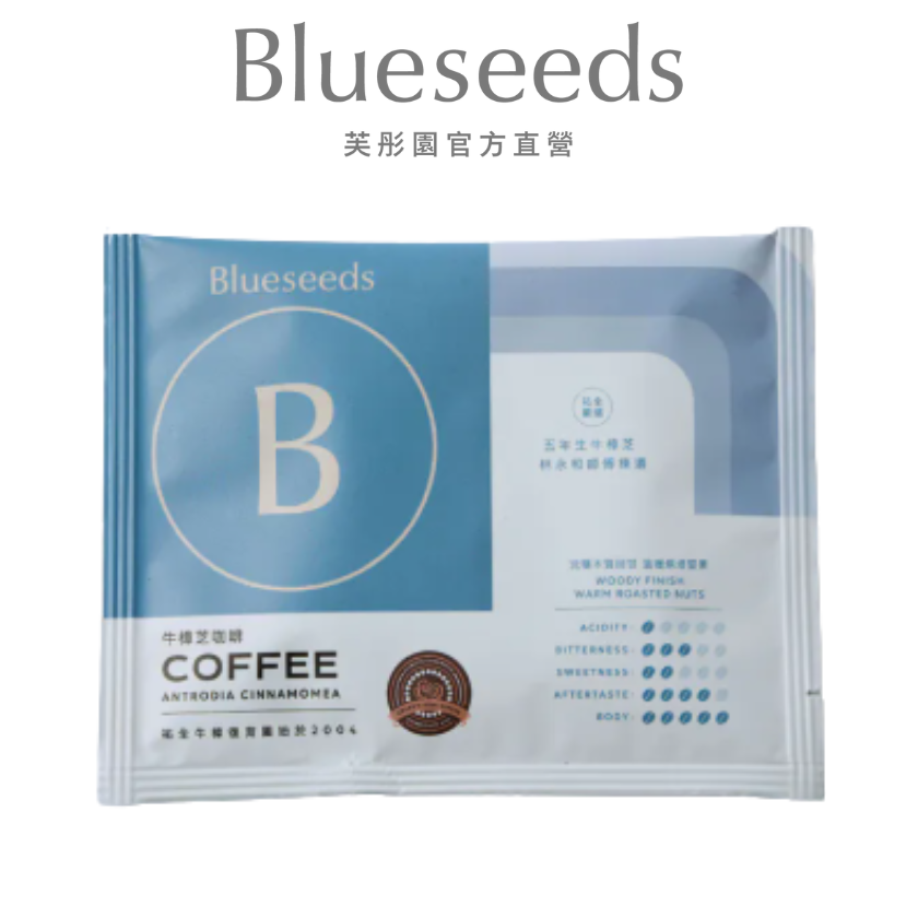 【Blueseeds】牛樟芝咖啡10g/1包, , large