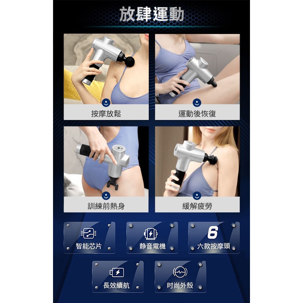 按摩工具 黑色 深層震動 按摩器 黑色, , large