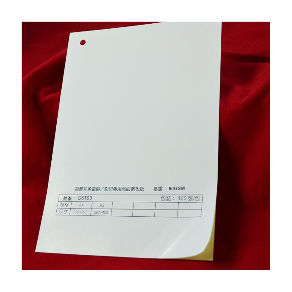 【Kuanyo】日本進口 A3 背膠彩色雷射/影印專用銅板紙 90gsm 100張 /包 GST90, , large