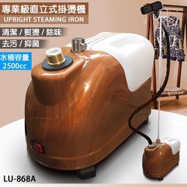 金德恩 GS MALL 台灣製造 一組 專業級直立蒸氣掛燙機 蒸氣掛燙機 蒸氣機 掛燙機 燙衣服 熨斗 直立蒸氣機, , large