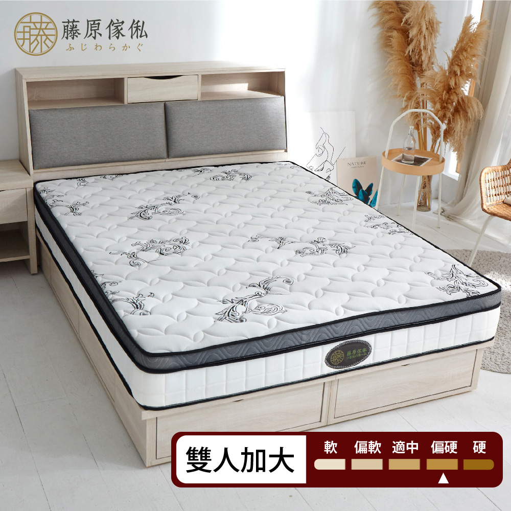 台灣製【藤原傢俬】竹炭紗防螨抗菌硬式獨立筒床墊3A-4適中偏硬