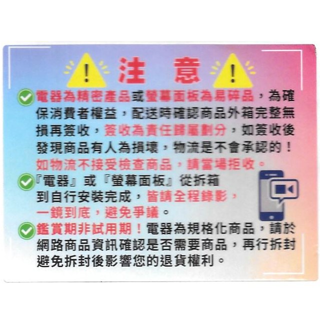 CHIMEI 奇美 HT-CRV168 冷暖兩用PTC自動擺頭電暖器, , large