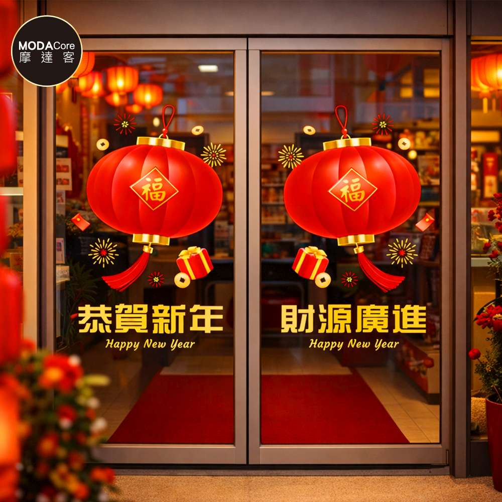 Happy Lunar New Year, , large