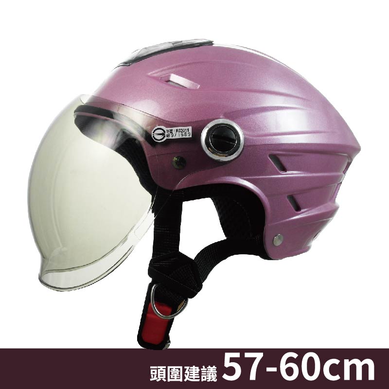 【平剛】GP-5 泡泡鏡素色雪帽 020 香檳紫, , large