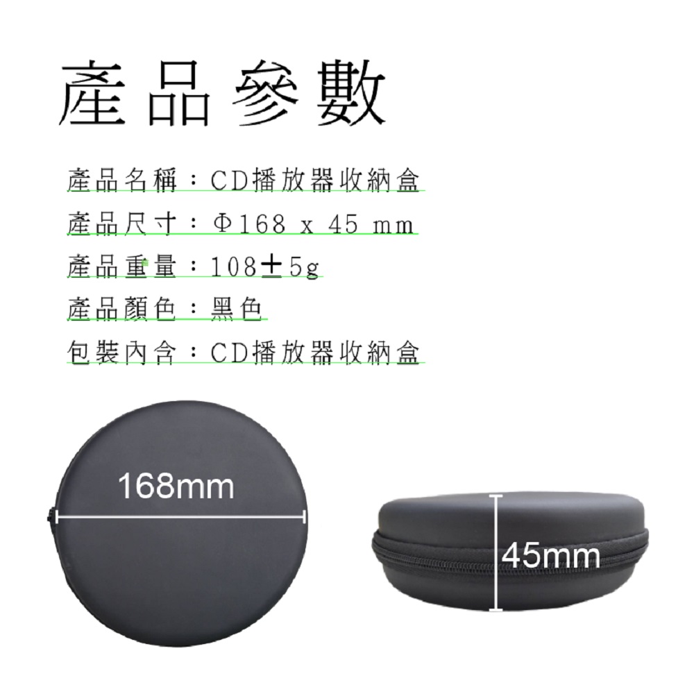 【Haomi Enterprise】CD player storage box, , large
