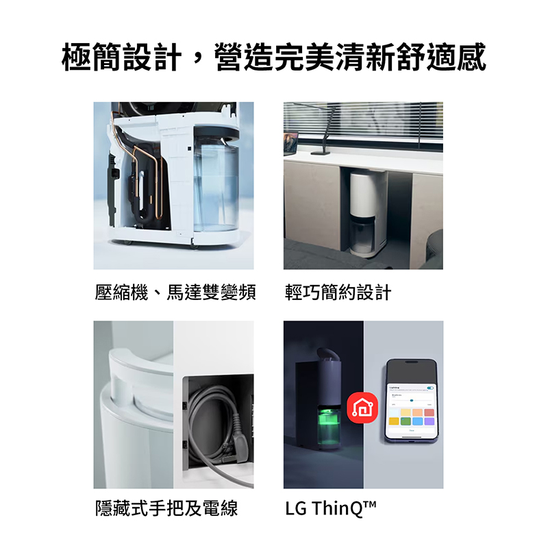 LG DD181MWE0 18L雙變頻除濕機, , large