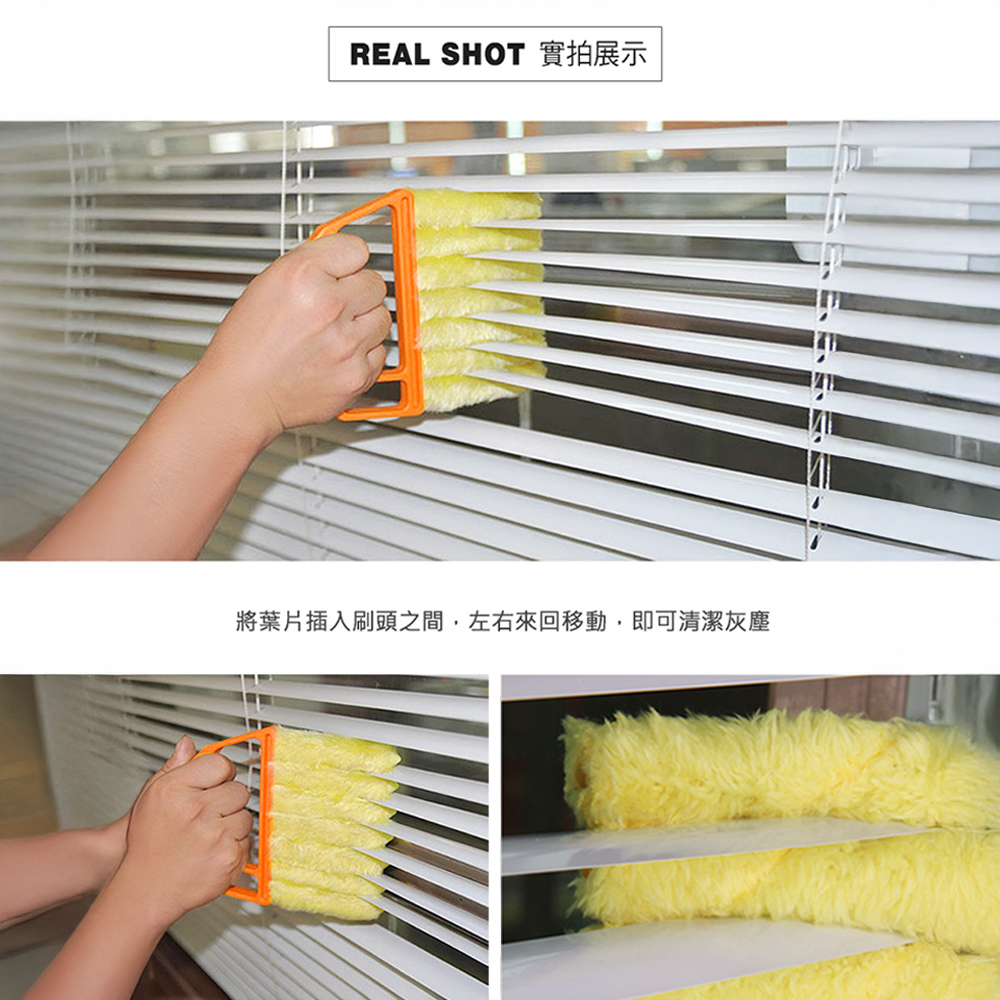 blind-cleaning-brush-orange, , large