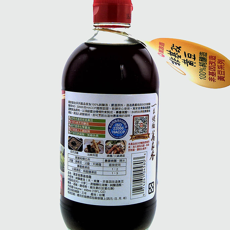 萬家香壽喜燒露450ml, , large