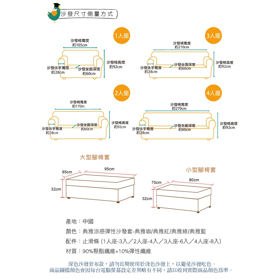 【格藍傢飾】典雅涼感彈性沙發套-咖1人座/2人座/3人座/4人座/1+2+3人座 萬用沙發罩彈性防滑全包, , large