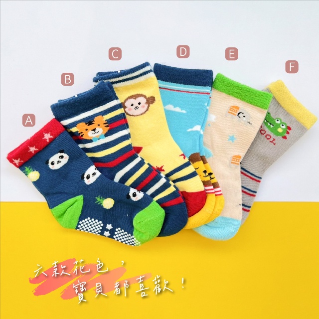 [Kaimei Cotton Industry] 12 pairs of random and excellent MIT made in Taiwan pure cotton anti-slip children's socks (toddler version 1-3 years old) - Wild Amusement Park, , large