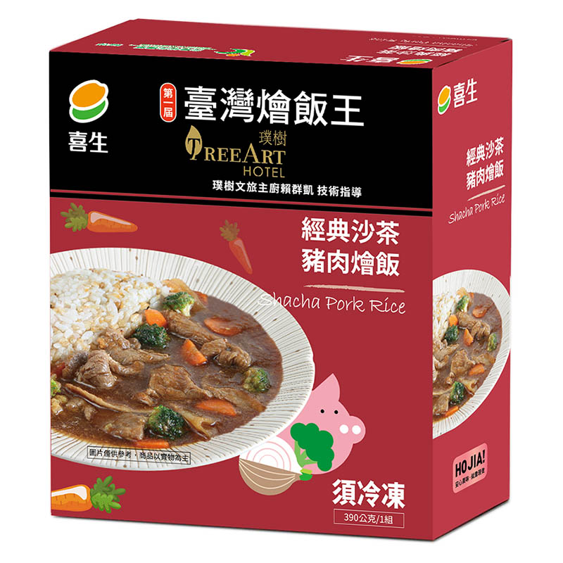 Classic Shacha Pork Risotto, , large