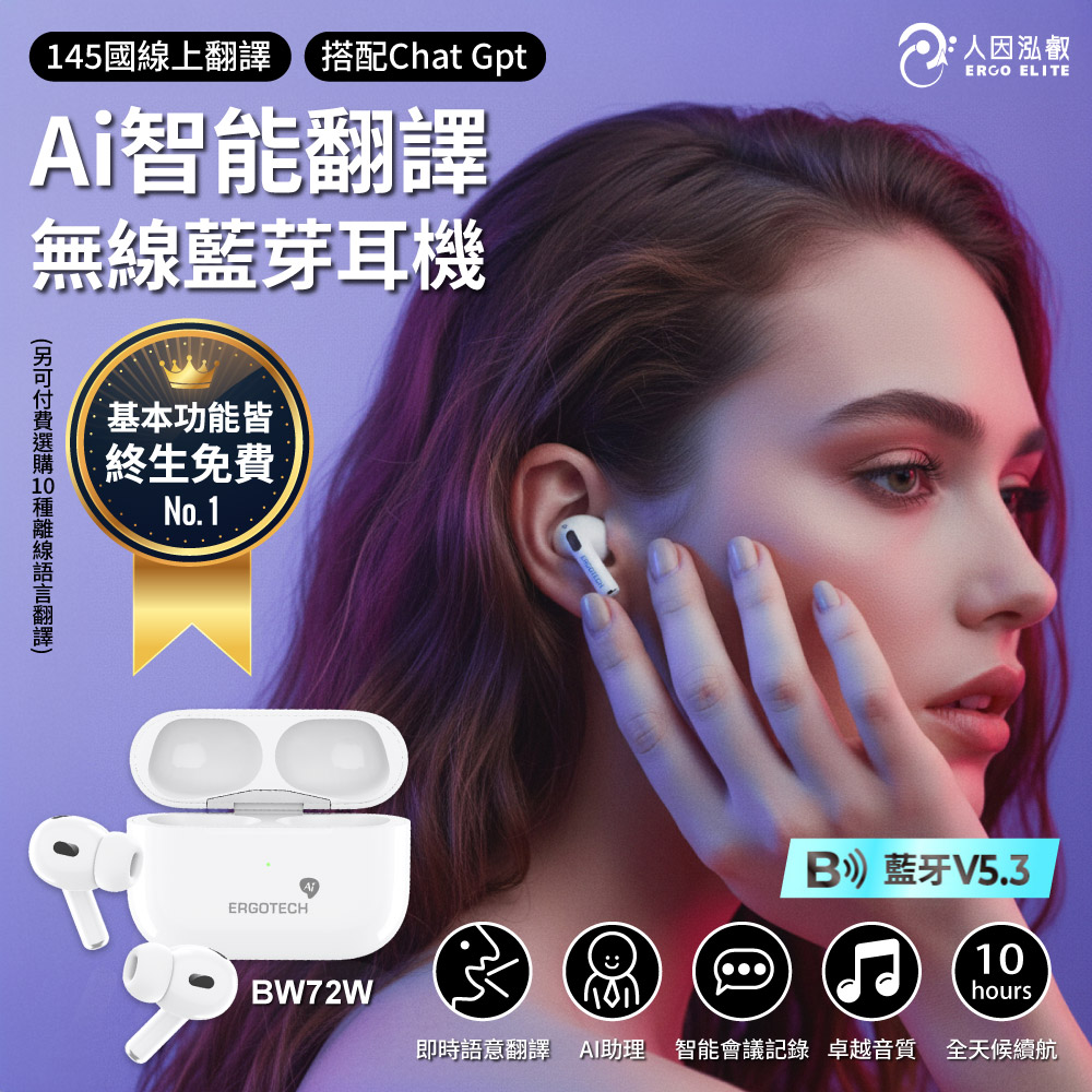 earphone, , large