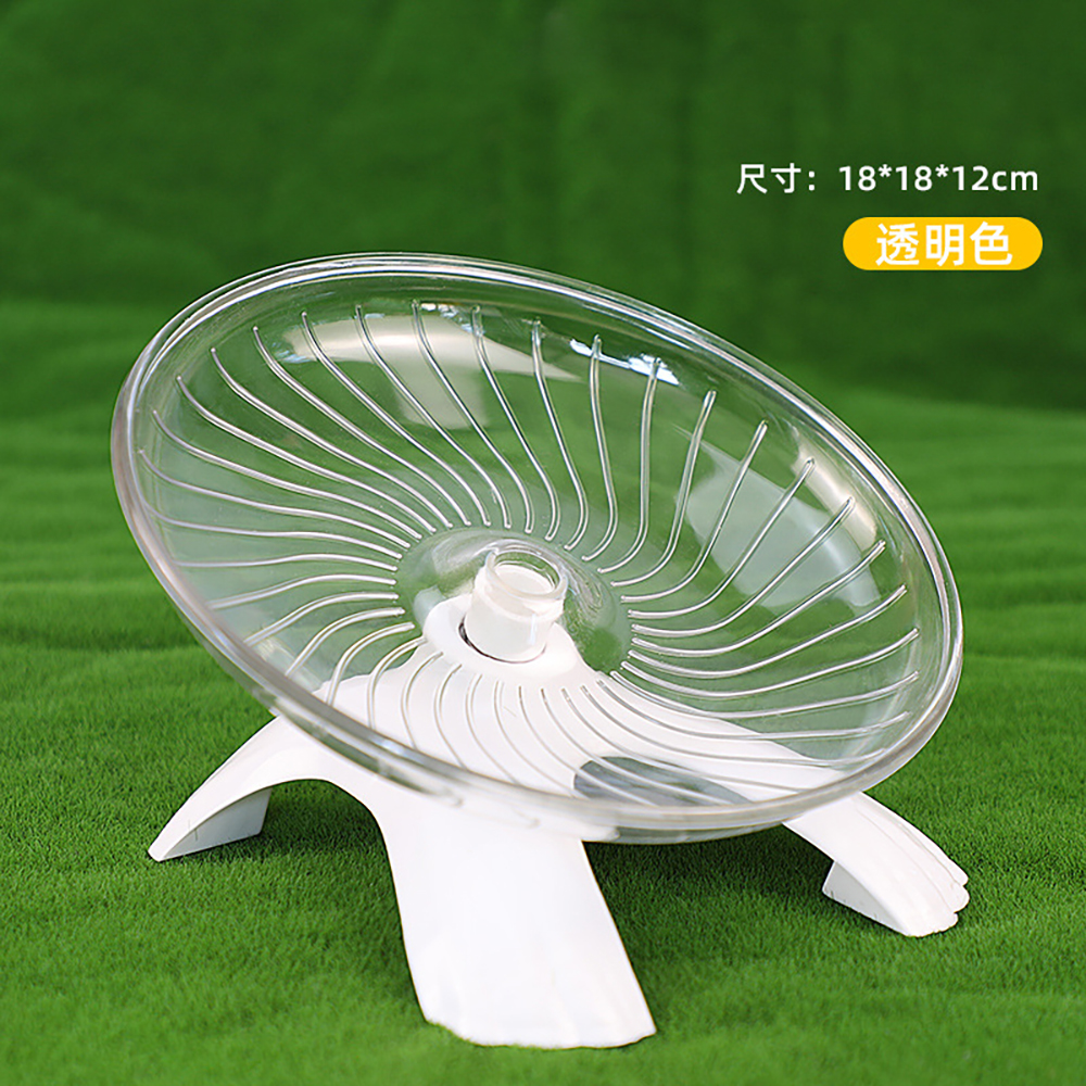 Silent Design 【Hamster Flying Saucer Exercise Wheel】&mdash;provides a healthy exercise environment for your hamster. Easy to install, anti-slip and paw-safe, with a fully transparent design and upgraded rotating axle., , large