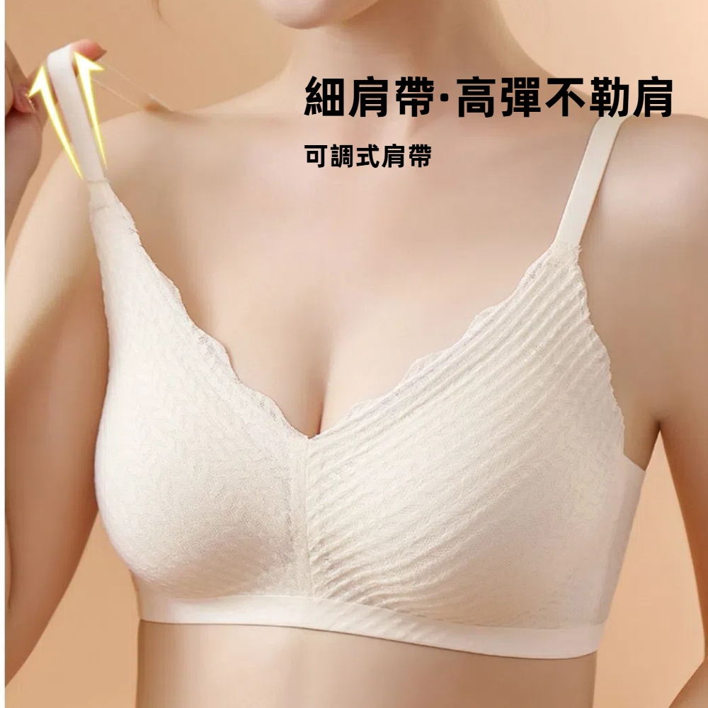 【A&R】四件組 唯美無痕泡泡蕾絲無鋼圈細肩帶內衣 XL, , large