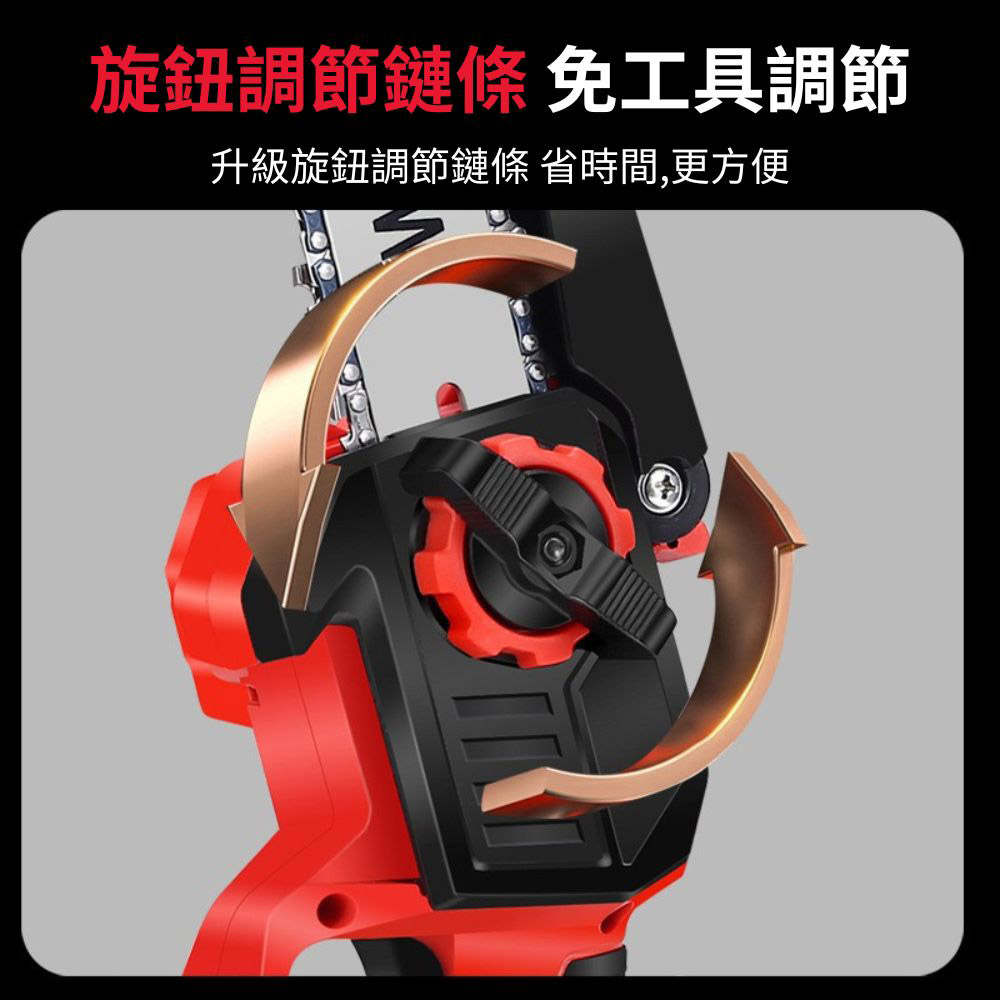 8-inch electric chainsaw bare machine with 5 batteries (2 batteries and 1 charger included, standard plastic box)., , large