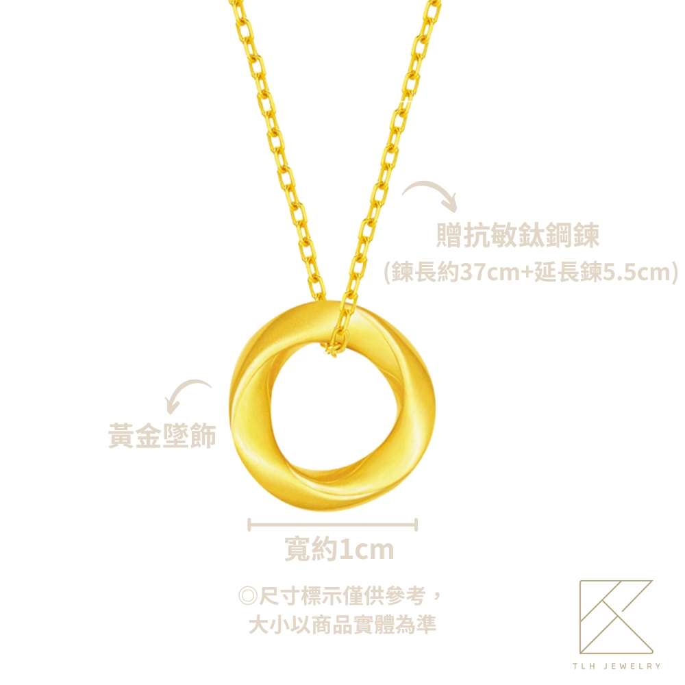 【TLH】黃金墜項鍊 純金999 莫比烏斯環 約重0.04錢±0.02, , large