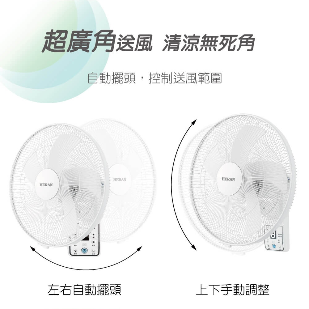 HERAN 16" DC Smart Inverter Wall Fan HLF-16CH520, , large