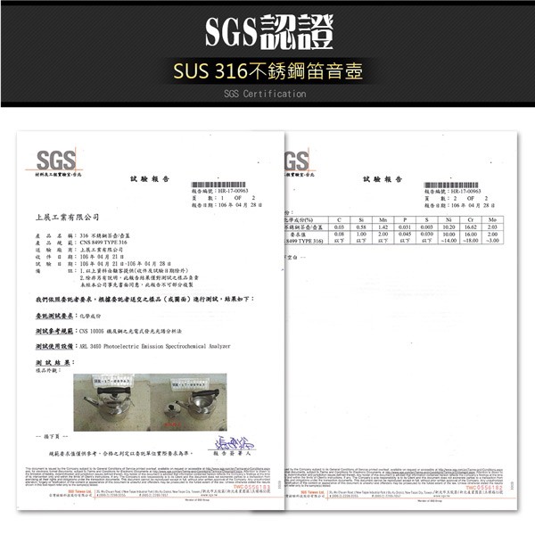 PERFECT 理想牌 極緻316不鏽鋼笛音壺茶壺開水壺厚0.8mm 4L-Leidea樂德兒, , large