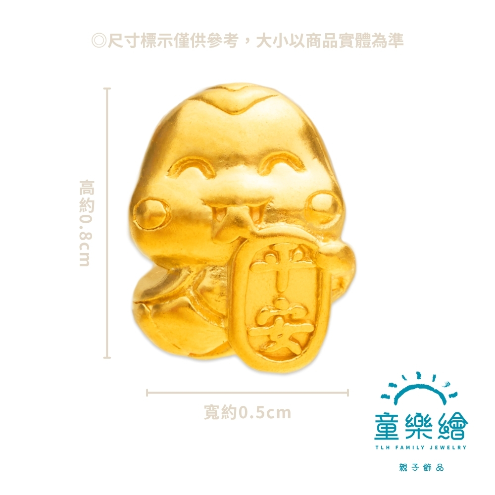 【童樂繪金飾】蛇瑞平安 兒童彌月編織手繩 約重0.06錢&plusmn;0.02 (滿月禮  彌月禮 黃金999), , large