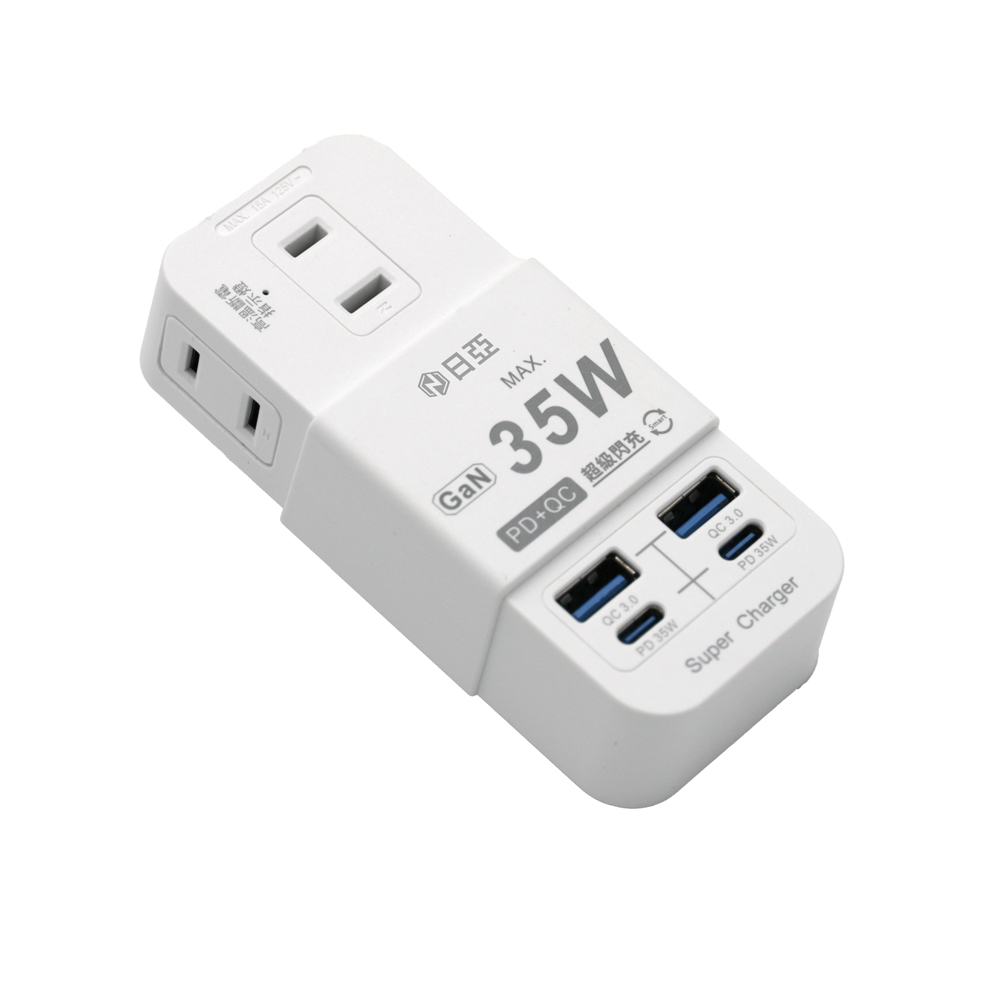 [寶旺旺] 日亞 智慧2孔3插2 PD 35W Type-C+2 QC3.0快充 分接器(新安規 PTP高溫斷電指示燈)R-20P, , large