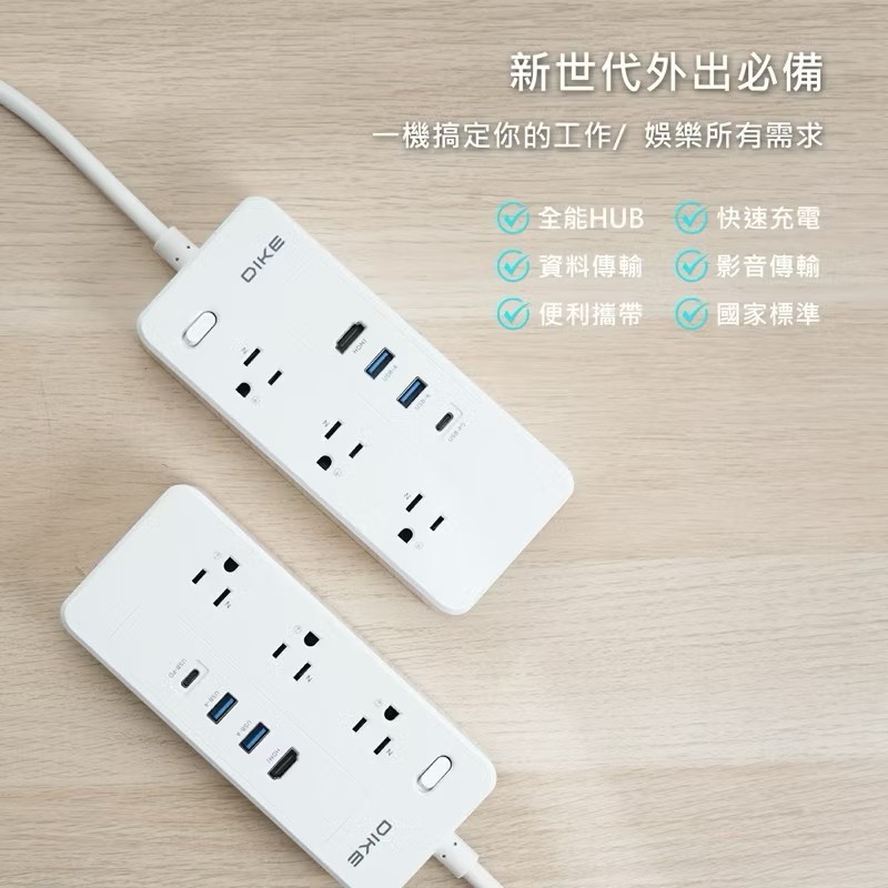 【Leo手機周邊專賣店】DIKE戴克 7合1桌上型PD HUB延長線 / DAH451WT, , large