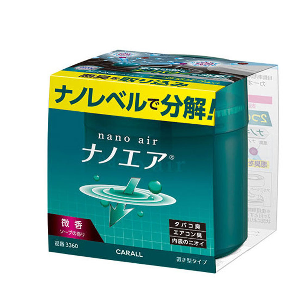 日本CARALL NANO AIR置放式除菌消臭劑