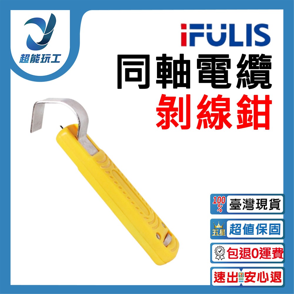 8-28mm wire strippers, , large