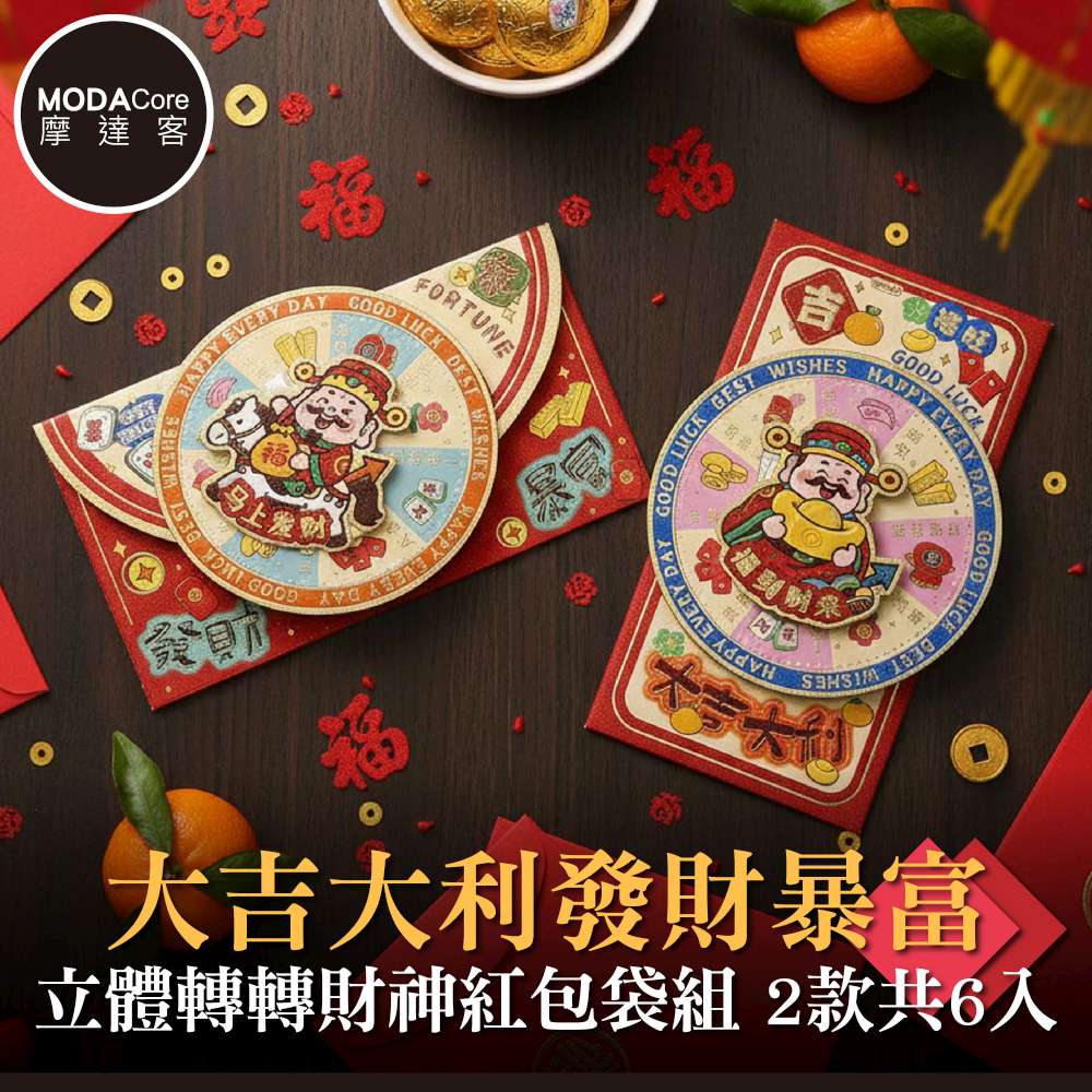 Happy Lunar New Year