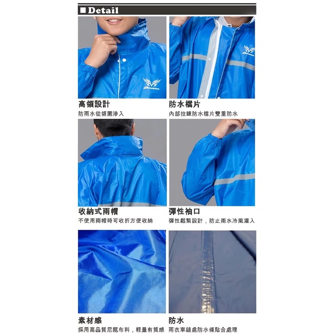 【周周生活】雨衣 現貨 雨衣一件式 連身雨衣 機車雨衣 勇士 前開式雨衣 成人雨衣 快速出貨 東伸雨衣, , large