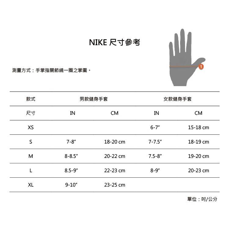 NIKE ATHLETIC TRAINING系列 男用中階訓練手套 重訓手套 健身手套 可調節 NLGC2 【樂買網】, , large