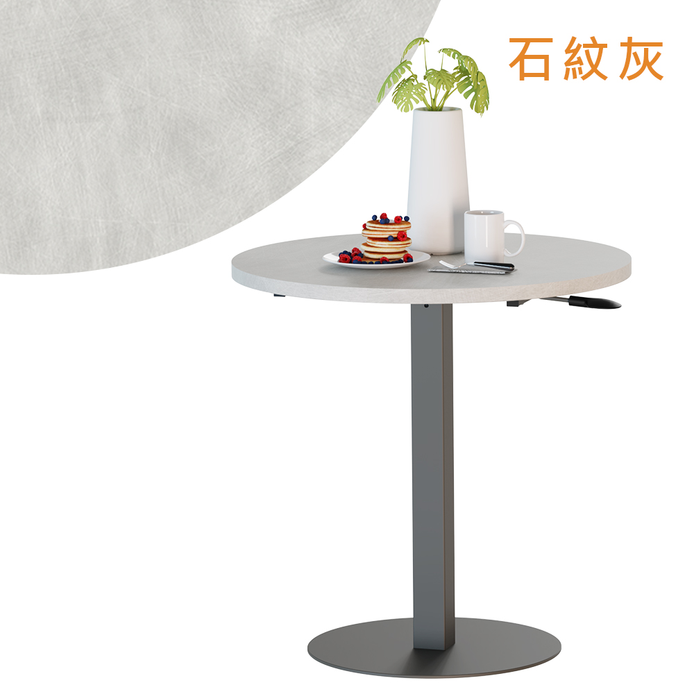 [KAKU] Pneumatic Height Adjustable Coffee Table, , large