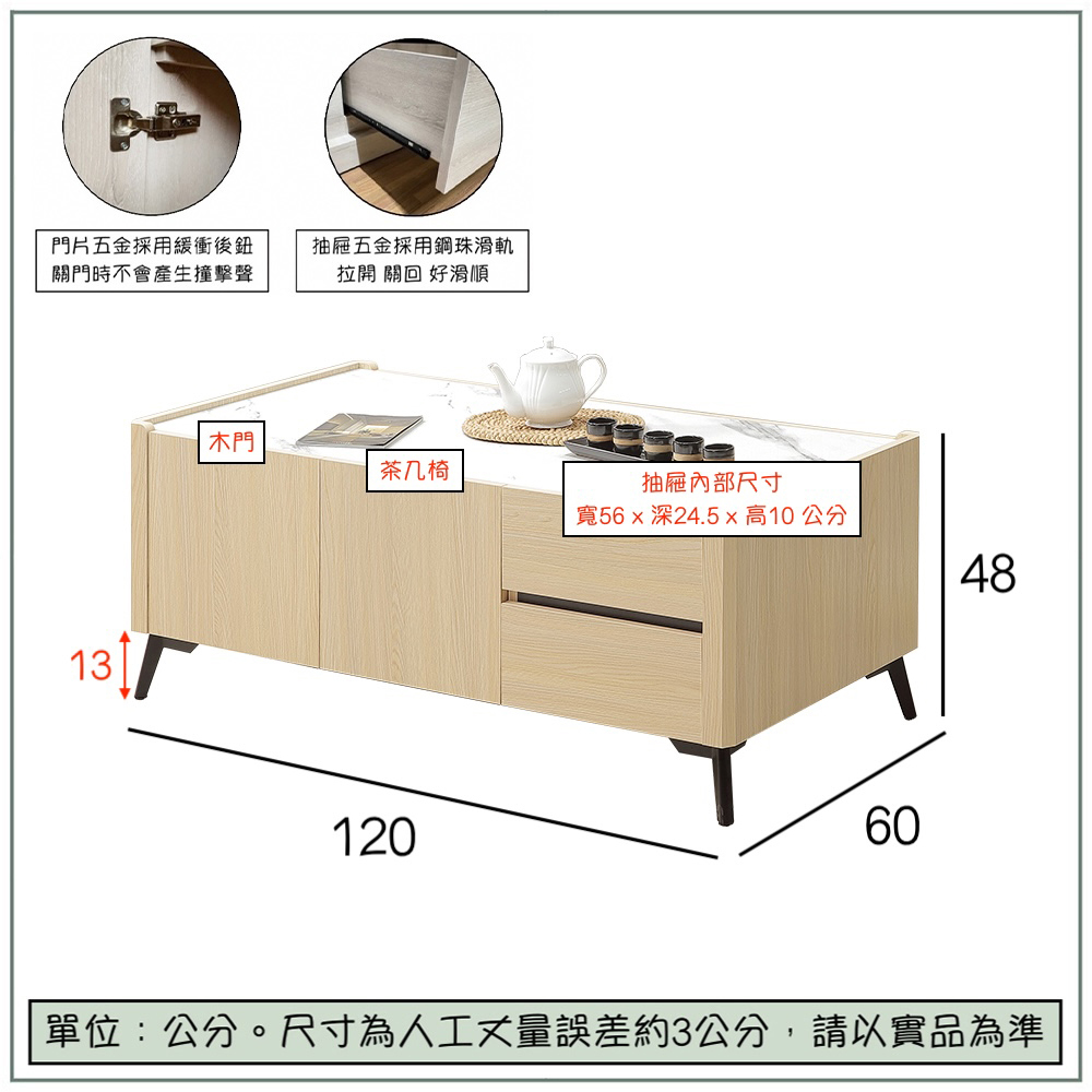 【唯熙傢俱】萊恩黃橡木4尺仿石紋大茶几, , large