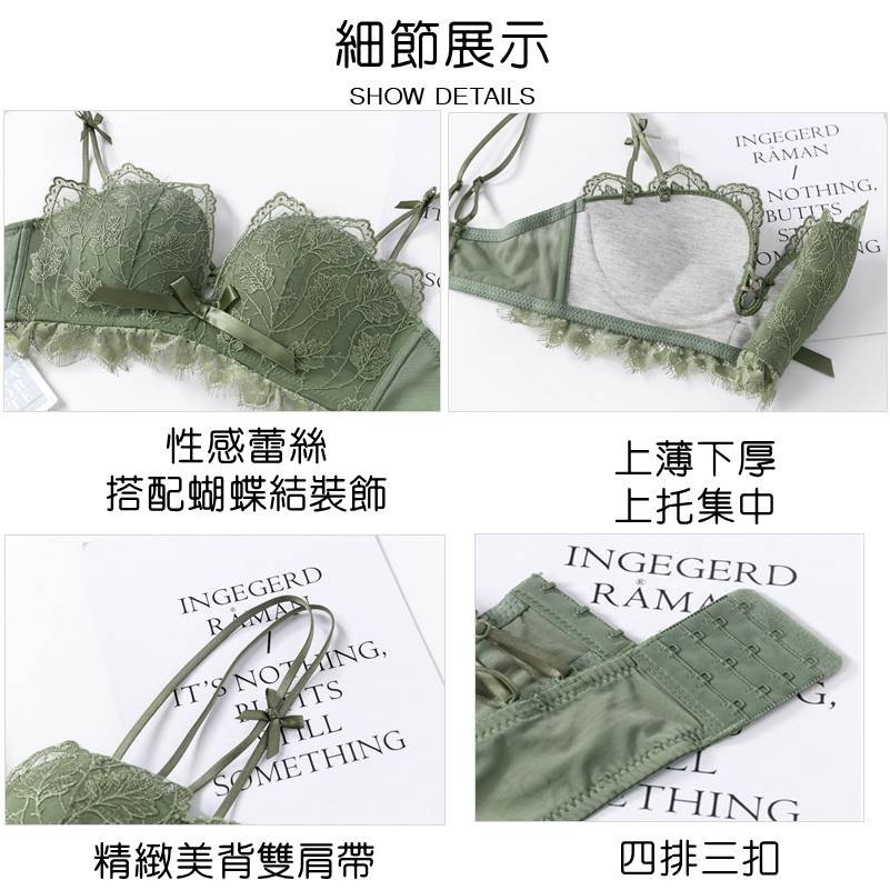 [夢巴黎]  薰衣草蕾絲雙肩帶內衣 細肩帶 美胸 美背內衣 無鋼圈內衣 爆乳內衣 集中內衣 蕾絲內衣 性感內衣 內衣 夢巴黎, , large