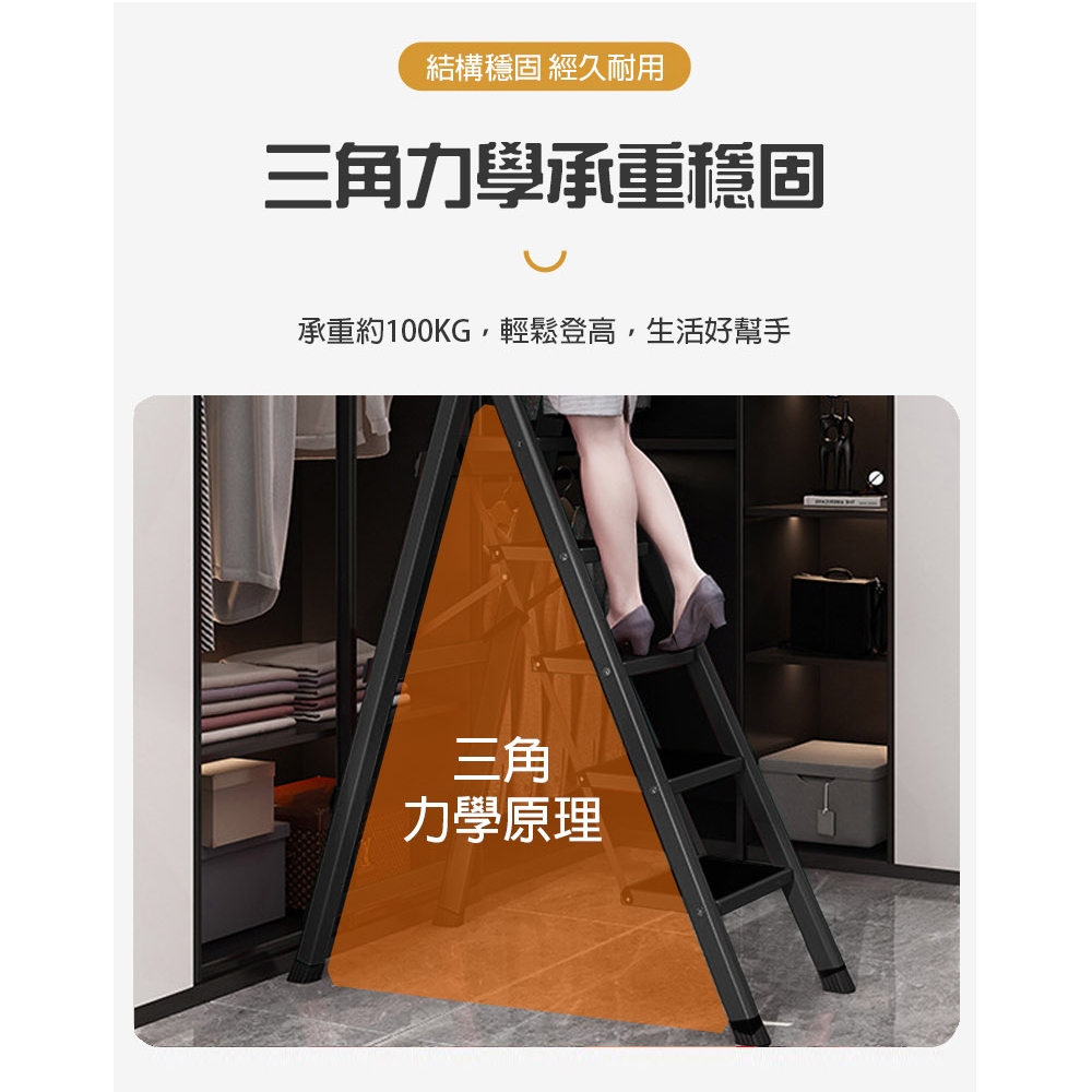 【AOTTO】免組裝安全扶手五步碳鋼折疊梯-白色(AS-030W), , large