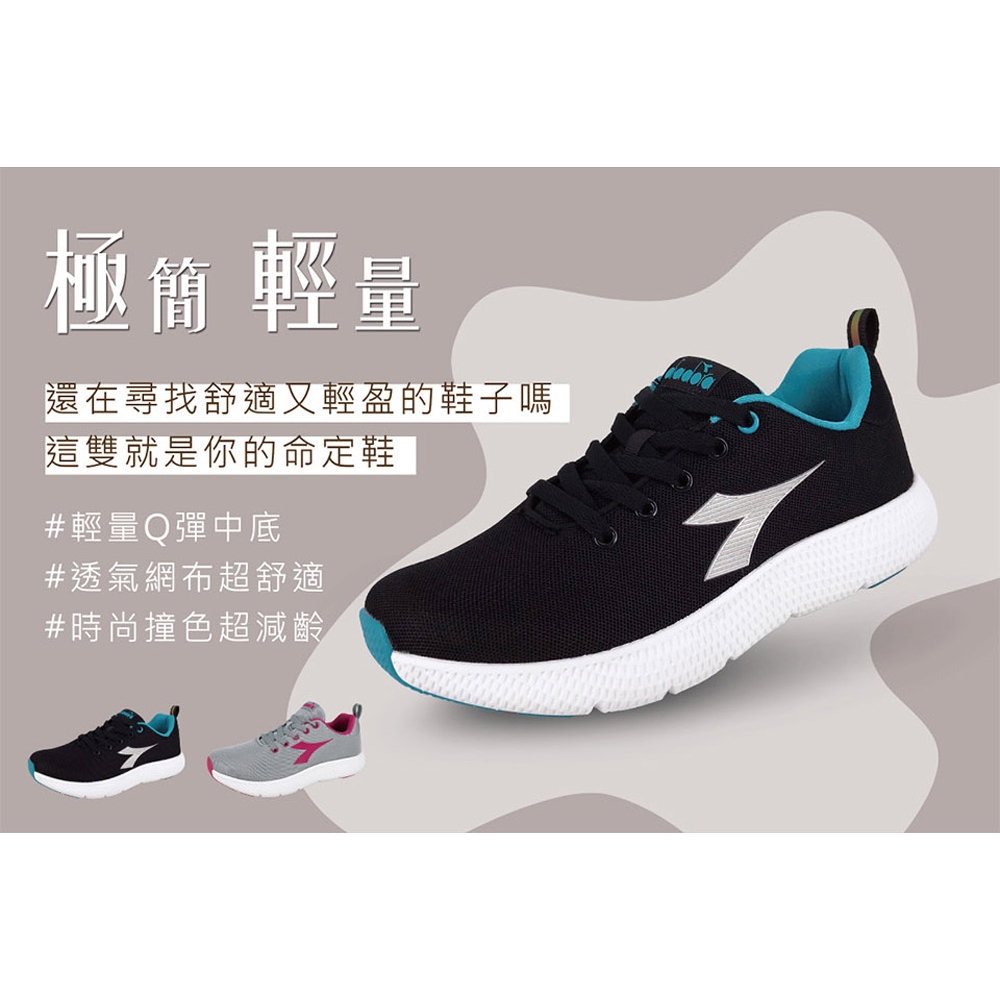 DIADORA迪亞多那 輕量專業慢跑女鞋 女運動鞋 慢跑鞋 時尚 撞色 透氣 散熱 保護後跟 耐磨 止滑 黑綠 灰桃紅, , large