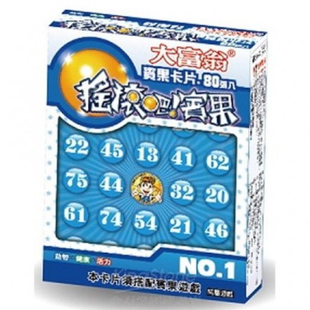 大富翁 賓果卡片 -80張(A43), , large