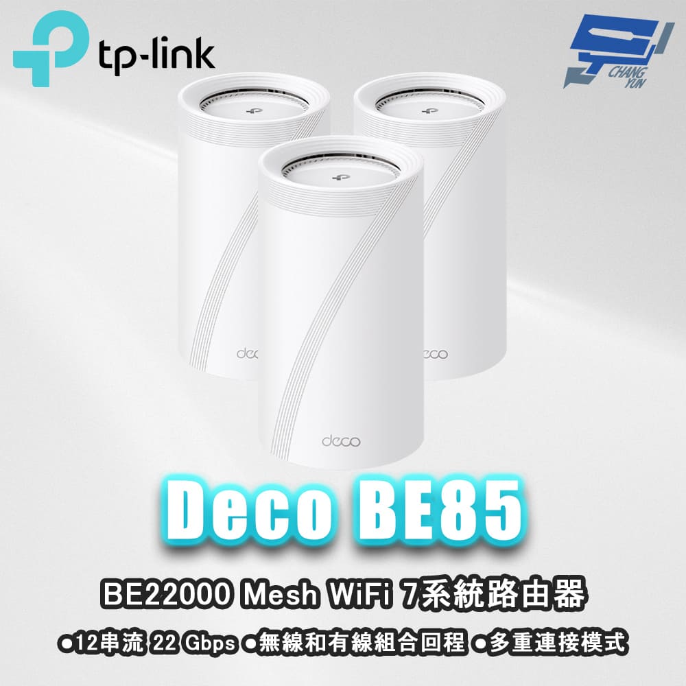 昌運監視器 TP-LINK Deco BE85 BE22000 Mesh WiFi7無線網路網狀路由器分享器基地台 三入, , large