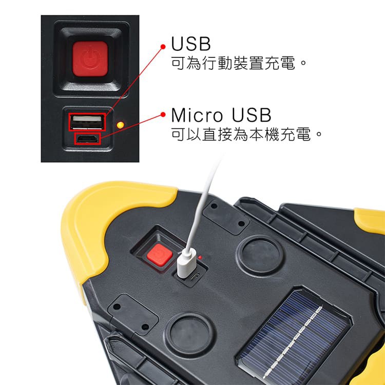 【OMyCar】新一代(加大款)超亮太陽能LED三角警示燈-附USB充電線 緊急照明 車用燈 地震必備, , large