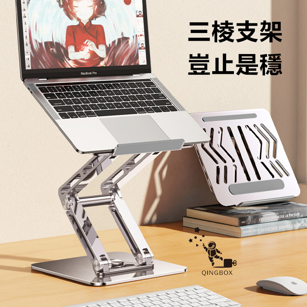 Rtako銳塔克 LQ RS-CP84S 三層360&deg;三維聯動旋轉筆電支架, , large