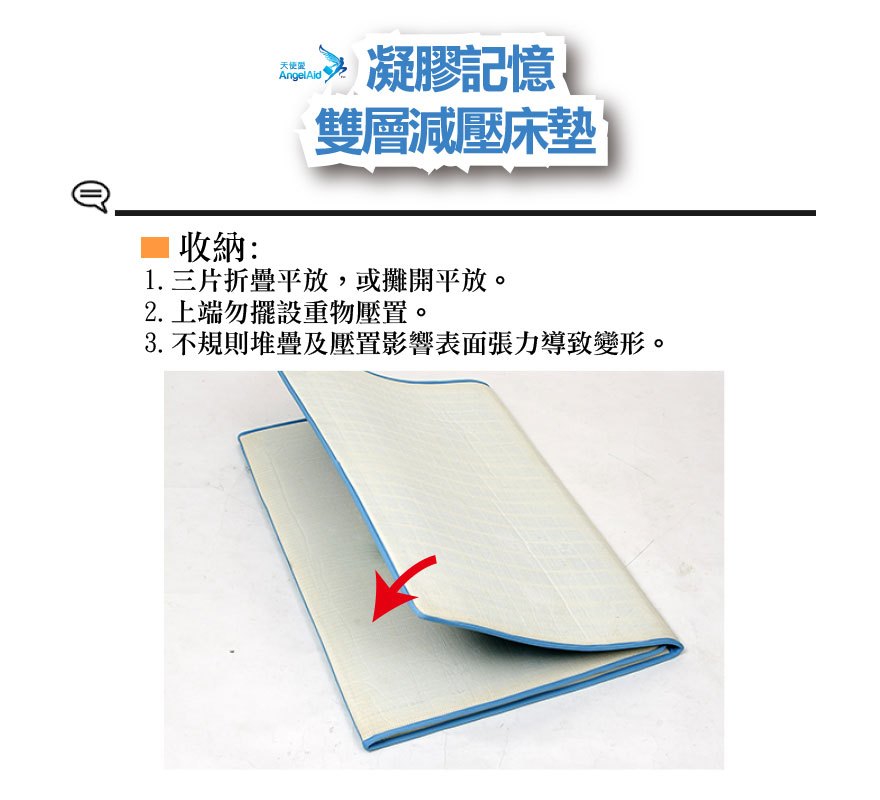 GEL-BED-17492, , large