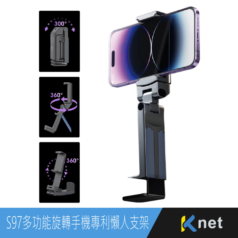【KTNET】S97 多功能3D旋轉 手機專利懶人支架 黑, , large