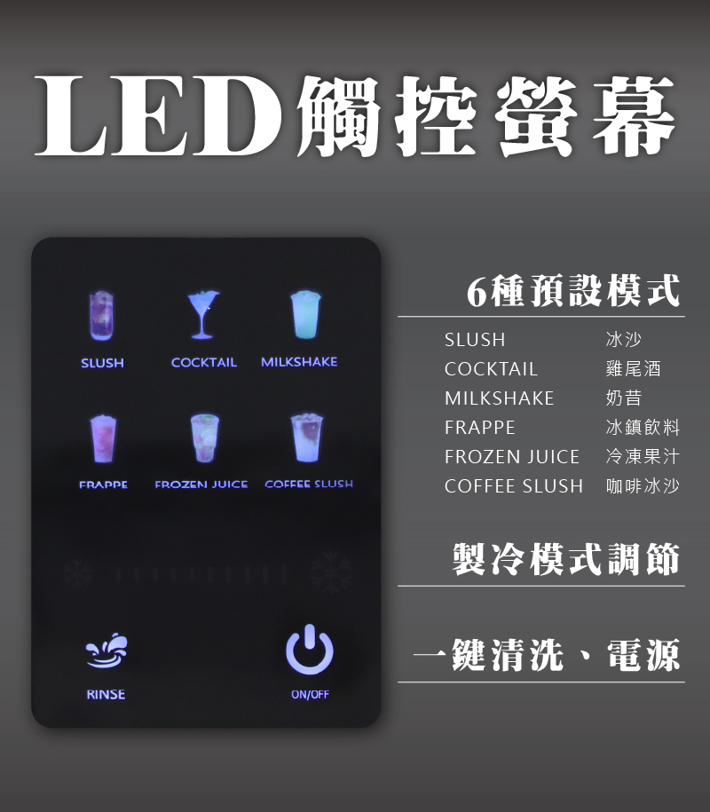 Automatic Ice-Free Slushie Maker with One-Touch Operation, , large