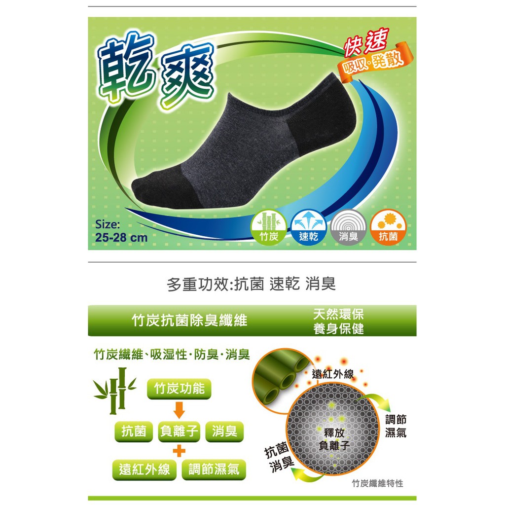 【D&G】乾爽男低口襪<黑>D409 男襪 除臭襪, , large