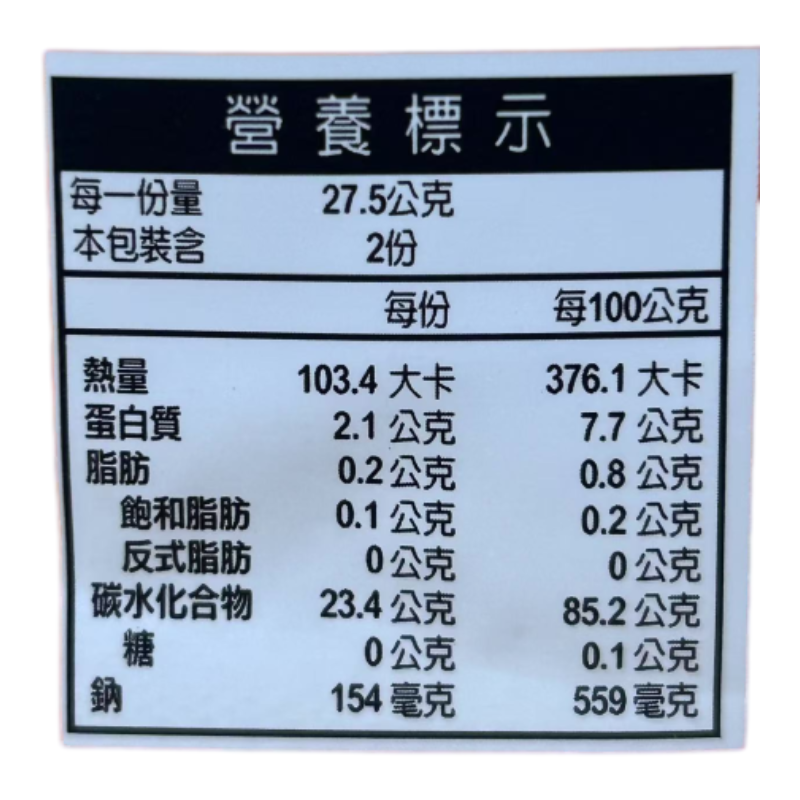 Shrimp Cake - Seaweed, , large