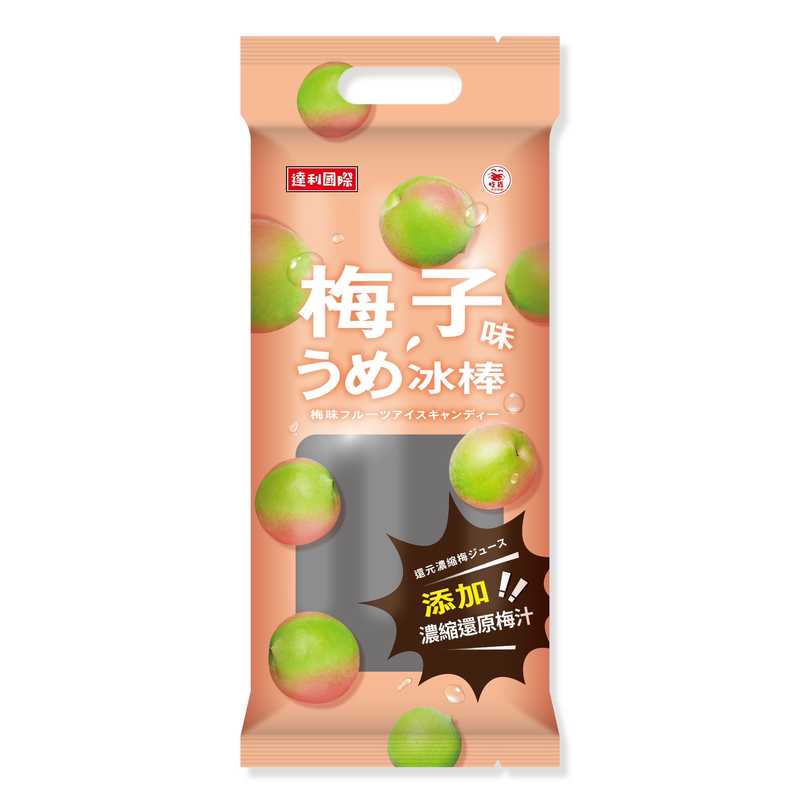梅子味冰棒, , large
