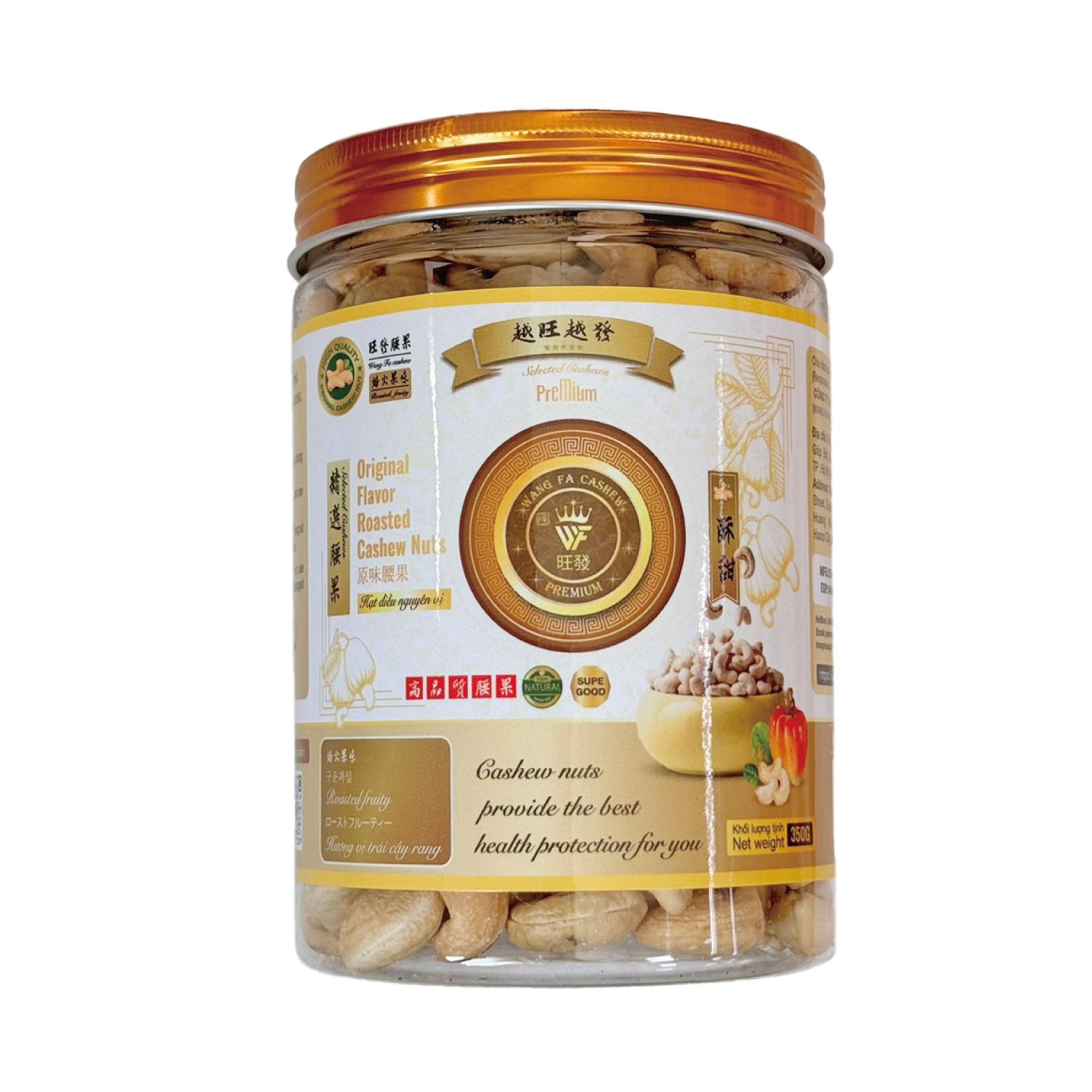 【劉霸】旺發 越南進口腰果 (原味腰果｜一箱【30罐】), , large