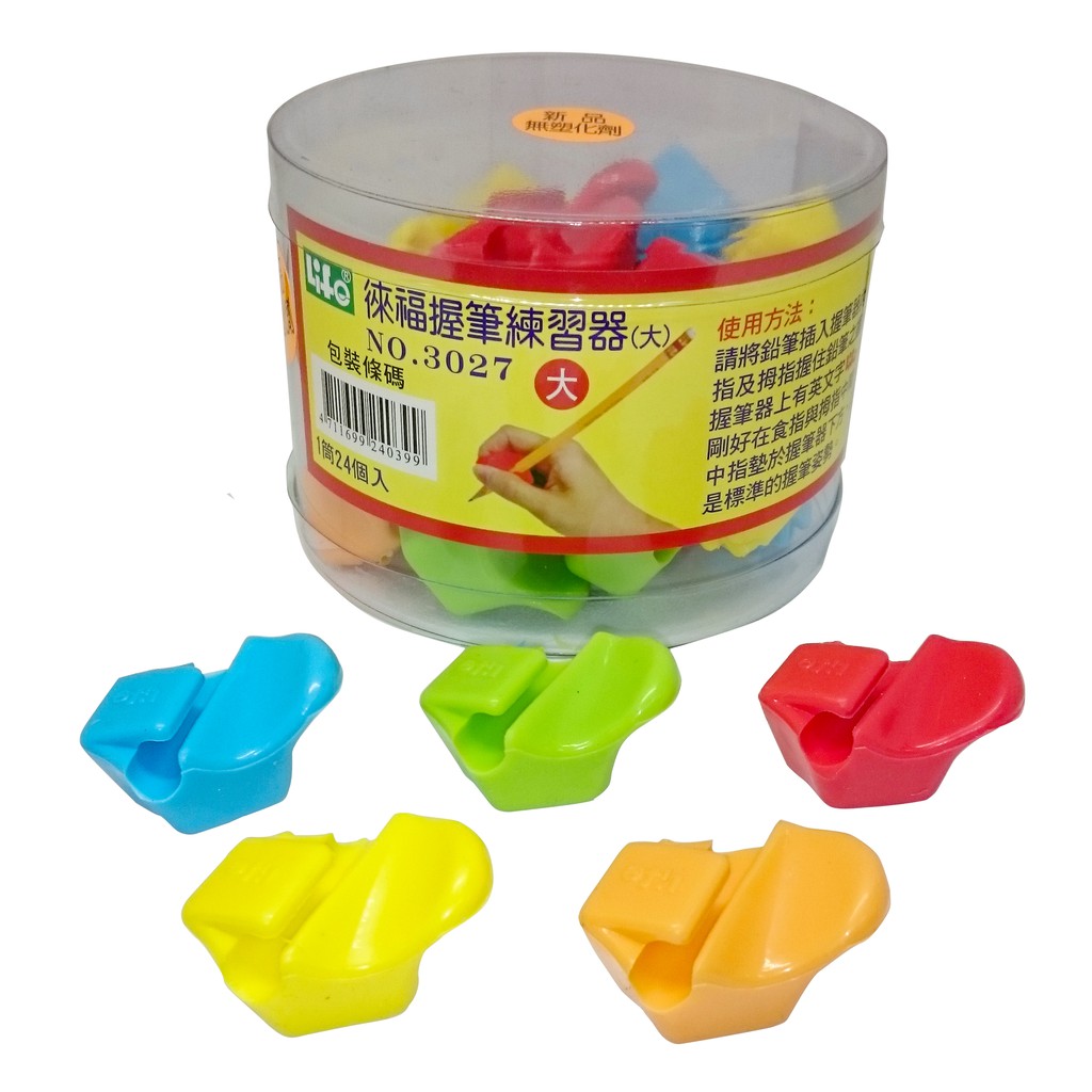 徠福 Life 握筆練習器-大(NO.3027)*不挑色