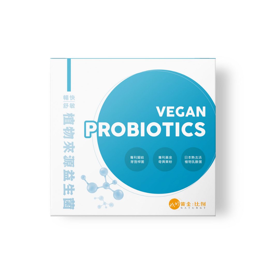 [naturgy] Vegan PROBIOTICS, , large